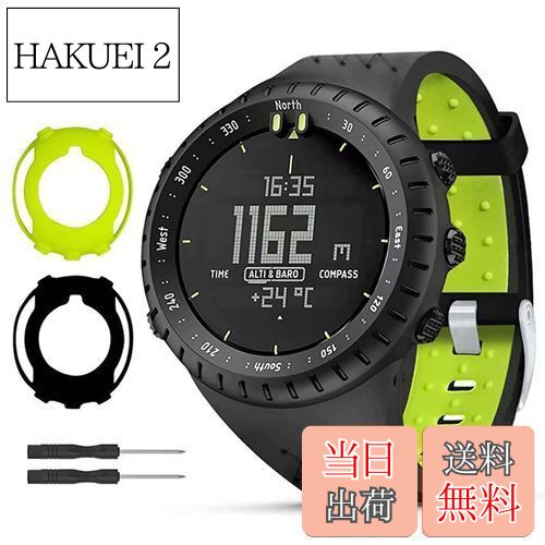 【送料無料】対応 Suunto Core バンド 【保護ケース2個付き...(2)