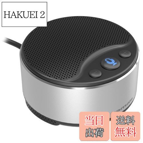 HAKUEI 2㤨̵֡¿Żҹ WEBѥԡե USB-Aͥ ޥդ 1.5mͭ SK95ǥ ˡ SOHO SMB Υߥ塼ȥܥ Windows10ʹߡMac OS XʹбפβǤʤ3,376ߤˤʤޤ