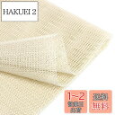 Vevesoas 滑り止めマット200cm x 200cm すべりどめシートホワイト カーペット 滑り止めマット 絨毯 カーペット 滑り止め 家具 カーペット 滑り止めシート 畳用 ラテックス ノンスリップシート テーブルクロス家具に固定用 すべりどめ マット 床傷防止 地震対策 キズ・防