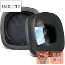 SOULWIT 冷却ジェルパッド イヤーパッド イヤークッション for Marshall マーシャル Major I/II/III/IV/V ANC Bluetooth Wireless/Wired ヘッドホン 用 交換パッド for Marshall Major 1/2/3/4/5 ヘッドパッド 冷感 パッド ブラック