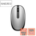 【送料無料】HP ワイヤレスマウス Bluetooth ワイヤレス 無線 HP 240 シルバー(型番:43N04AA#UUF) Bluetooth5.1最新型 【国内正規品】