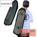 【正規品】スケボー ケース シンプル 厚手 600D WalnutSkate クルーザー/サーフスケート/スケートボードバッグ 細長い キャンプ用品 ヨガマット ウクレレ 三脚 工具 掃除機 バッグ Skateboard Bag(Mサイズ)