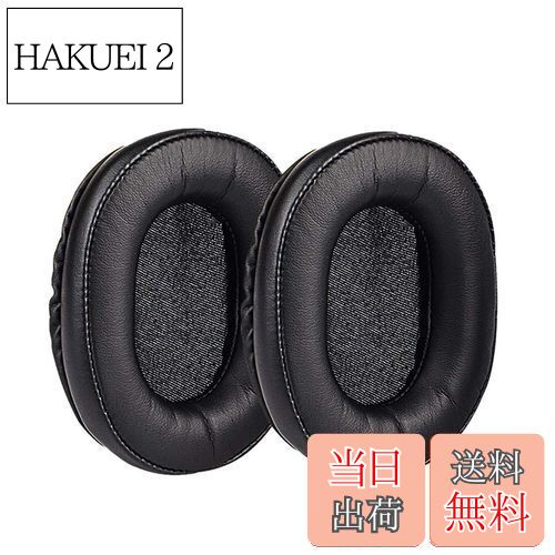 【送料無料】HDBD パナソニックRPHD10RP-HD10Eクッション交換用イヤーパッドヘッドフォンイヤーパッド 卵白黒