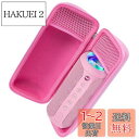 【送料無料】Khanka 収納ケース 互換品 Ortizan Bluetooth 24W X10スピーカー -ピンク(ケースのみ)