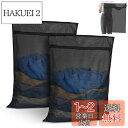 OTraki 洗濯ネット 黒 2枚入り ランドリーネット 60x80cm 角型 高耐久性のファスナー付き 洗濯袋 細かい網目 絡み防止 衣類損傷防止 ランドリー...