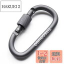 【送料無料】TITECOUGO アウトドア カラビナ おしゃれ 登山 小型 アルミ Dフック 頑丈 ネジロック バンジーコード ブランコ hammocks ハンモックテント ?キャンプ 用品 キーホルダー 釣り ハイキング ペット karabina グレー 4個