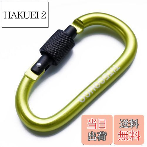 【送料無料】TITECOUGO アウトドア カラビナ おしゃれ 登山 小型 アルミ Dフック 頑丈 ネジロック バンジーコード ブランコ hammocks ハンモックテント ?キャンプ 用品 キーホルダー 釣り ハイキング ペット karabina グリーン 1個