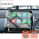 【送料無料】HUAHAO ガラスフィルム トヨタ アクア MX系専用 ナビ 保護フィルム アクア 10.5インチカーナビ フィルム 9H 汚れ・キズ防止 アンチグレア 貼付簡単 自己吸着タイプ 新型アクア アクセサリーカスタムパーツ
