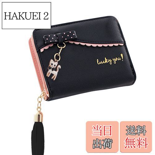 【送料無料】[Kingsie] 財布 ミニ財布 レディース 短財布 二つ折り かわいい 猫チャーム タッセル付き ..