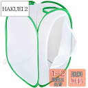 SATiNU 60*40*40CM昆虫飼育箱 植物ケージ 標本箱 折り畳み虫かご 昆虫ケージ ポップアップハウジング 通気性 ネット 4サイズ 3色 (B 緑辺 ホワイト網)