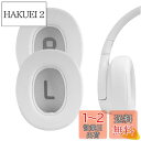 Geekria イヤーパッド QuickFit 互換性 パッド ジェイビーエル JBL Tune 700BT, Tune 750BTNC, Tune 710BT, Tune 720BT, Tune 760NC, Tune 770NC ヘッドホンに対応 パッド イヤー/イヤーカップ プロテインレザー (白い)