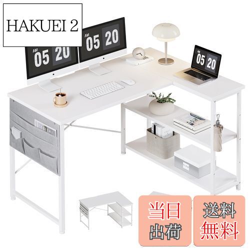 【送料無料】YeTom l字デスク 机 pcデスク ゲーミングデスク 右棚左棚 幅107cm 学習机 ゲーミングテー..