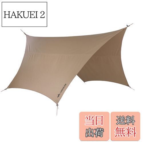 【送料無料】Unigear ヘキサタープ tcタープ ポリコットン 5m延長ベルト付き 4.2mx4.1m テントとの取り組み可能 焚き火 タープ 遮光 遮熱 難燃 軽量 コンパクト キャンプ アウトドア (420*410cm, カーキ)