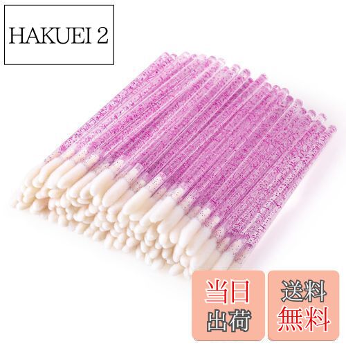 Annhua リップブラシ 使い捨て リップチップ 100本 携帯用 リップ アプリケーター プロ用 使い捨て 口紅ブラシ 化粧用 唇のブラシ 使いやい メイク道具 旅行用 リップブラシ 使い捨て 業務用 パープル