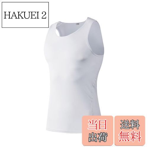 【送料無料】[Sillictor] タンクトップ メンズ スポーツインナー ノースリーブ コンプレッション インナーシャツ パワーストレッチ アンダーウェア [UVカット・冷感速乾] 1001wh-L