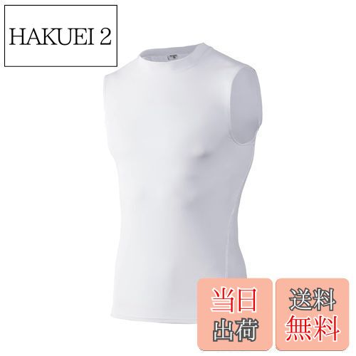 【送料無料】[Sillictor] ノースリーブ メンズ コンプレッション タンクトップ トレーニングウェア スポーツインナー パワーストレッチ 袖なし アンダーシャツ [UVカット・冷感速乾] 1002wh-L