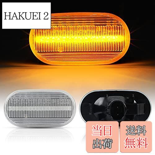 【送料無料】GemProスズキ 新型ジムニー JB64W JB74WLEDサイドウィンカー サイドマーカー 流れるウィンカー機能 SUZUKI JIMNY H30.7〜高輝度 ハイフラ防止 純正交換タイプ 装着簡単 オレンジ発光 左右セット 【工場直販 一年保証】