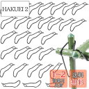 【送料無料】BenRan 菜園クロスバンド 30本入 園芸 支柱 16mm 20mm 菜園 農作業 支柱固定 ジョイント パーツ (A)