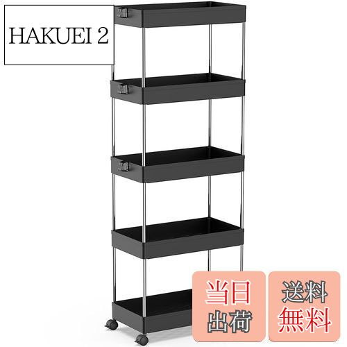 【送料無料】SPACEKEEPER キッチンワゴン スリム 隙間収納 13cm 収納ラック キャスター付き 収納カート ローリングラック おしゃれ 調味料 食品 ペットボトル 小物 台所 洗面所 冷蔵庫横 5段 ビッグ ブラック