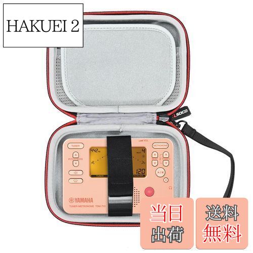 【送料無料】RLSOCO 収納ケース ヤマハ YAMAHA チューナー/メトロノーム TDM-710 ...