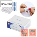 Chimoto 簡単ジェルネイルリムーバー 100pcs ジェルネイルオフコットンGelnail remover