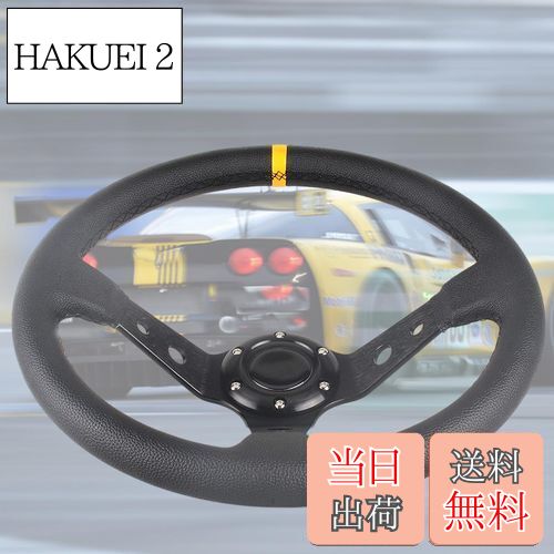 【送料無料】VEHSUN ステアリング 35φ 車用 カー ハンドル ディープコーン 直径350mm ブラックスポーク..