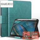 auaua iPad Mini7 ケース (A17 Pro, 2024, 第7世代) iPad mini6 ケース (2021, 第6世代) 8.3インチ Apple Pencilのペアリングと充電に対応 オートスリープ機能 ひび割れない 全面保護 高級PUレザー製スマートケース (グリーン)
