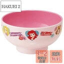 【送料無料】スケーター (skater) 塗り 汁わん 250ml 電子レンジ 食洗器対応 プリンセス ディズニー 汁椀 N6
