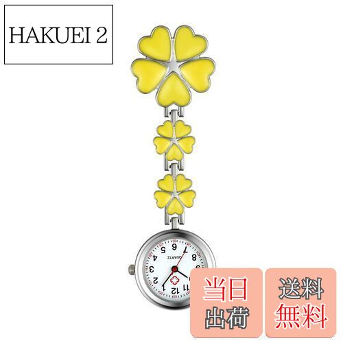 【送料無料】Lancardo ナースウォッチ 懐中時計 看護師 クリップ 花びら 時計 ウォッチ レディース アナログ 時計 ポケットウォッチ プレゼント