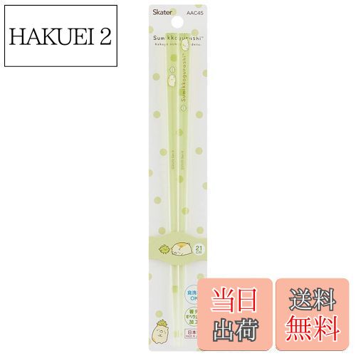 ̵ۥ(Skater)  Ȥ 21cm б ߤå餷 ͤ AAC45-A