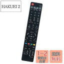 AULCMEET 代替品 fits for RM-JD010 RM-JD011 RM-JD013 RM-JD016 RM-JD017 RM-JD018 RM-J...