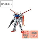 Gundam MG 機動戦士ガンダムSEED エールストライクガンダム Ver.RM 1/100スケール 色分け済みプラモデル