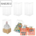 BENECREAT 20個PVC透明プラスチックケース 14x7x7cm 折り畳みボックス 防水 ブレスレット展示 手帳テープ 小物入れ クリアギフトボックス ...