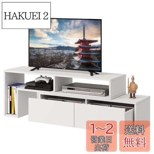 WLIVE テレビ台 テレビボード ローボード 伸縮 角度自由 コーナー 左右レイアウト 42 32インチ 省スペース 引き出し 収納 耐荷重60kg 北欧 おしゃれ ホワイト WLIVE テレビ台 テレビボード ローボード 伸縮 角度自由 コーナー 左右レイアウト 42 32インチ 省スペース 引き出し 収納 耐荷重60kg 北欧 おしゃれ ホワイト