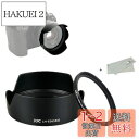 JJC 2-in-1 キャノン ES-65B 互換 花形 レンズフード と UVフィルター キット Canon RF 50mm F1.8 STM レンズ 適用 ...