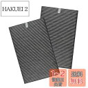 PUREBURG FZ-Y30SF 交換用フィルターシャープ(Sharp)との互換性ありFU-30P1 FU-A30-W FU-B30-W FU-D30-W F...