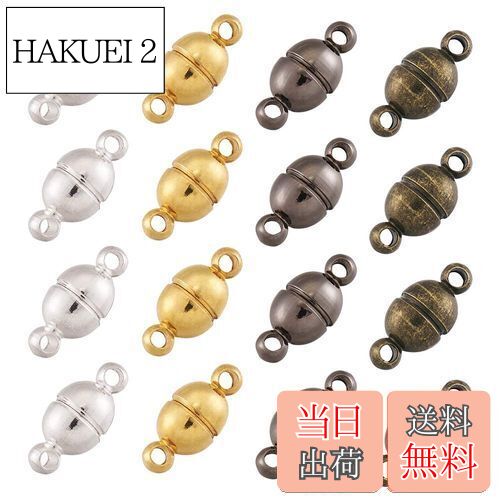 【送料無料】Beadthoven 約50組入り 11x5mm 混合色 真鍮製 マグネットクラスプ 楕円形 磁気クラスプ 留め金 留め具 エンドパーツ 金具パーツ アクセサリーパーツ ジュエリー用 DIY ハンドメイド 手芸 手作り素材 クラフト用品