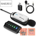 【送料無料】USB ワイヤレスマイク Alvoxcon 無線マイク ピンマイクワイヤレス イヤホン端子付き PC クリップマイク UHF 録音 動画撮影 拡声 モニタリング パソコン Androidフォン 軽量 日本語説明書 UM310