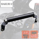デイトナ(Daytona) YZF-R25/YZF-R3(19-22)専用 クランプバー マルチバーホルダー アッシュシルバー 16797