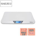 ペット 体重計 ペットくん 5g単位 最大20kg 小型 デジタル ペット用 ペット対応 ペットスケール 体重 犬 猫(4)