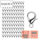 【BEAUTY PLAYER】カニカン パーツ シルバー 約100個セット 12mm メガネチェーン マスクチェーン グラスチェーン ネックレス ブレスレット ...