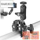 Ulanzi R094 スーパークランプ ボールヘッドアーム 緩み防止 蟹バサミクランプ マジックアーム 360度回転 1/4インチネジ 偏向防止 雲台/撮影 照明機材 固定 デスク アーム バイク ベストアングル プロジェクター ウェブカメラに対応