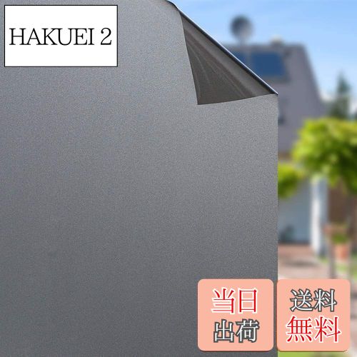 【送料無料】Rabbitgoo 窓ガラス目隠しフィルム すりガラス調 目隠しシート スモークフィルム 眩しさ軽減 uvカット紫外線対策 水で貼ってはがせる 貼り直し可 飛散防止 浴室 風呂窓目隠し(艶消しグレー 44.5x120cm)