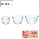 HARIO(ハリオ) 耐熱ガラス製ボウル 3個セット 900ml/1500ml/2200ml ミキシングボウル 調理用 ボール プレゼント ギフト 贈り物 MX...