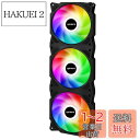 upHere PCケースファン3連 虹色LED PWM 4PINコネクタ デイジーチェーン接続 360*120*25mm【PF360CF4】