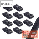 Hantox ゴルフ グリップテープ 10本セット ラケット用グリップテープ 滑り止め 吸汗 通気性 ゴルフ/テニス/野球/バドミントン用 (ブラック)