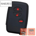 【送料無料】【IKT】トヨタ車用 スマートキー用シリコンカバー 3ボタン ブラックレッド / マークX / カローラアクシオ / マジェスタ / クラウン / カムリ / SAI / プリウス30系 / プリウスα / カローラ / フィールダー / ウィッシュ / 86 / アクア / ヴィッツ / ラクティス