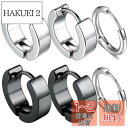 【送料無料】GOKEI フープピアス リングピアス シンプル 316Lサージカルステンレス 金属アレルギー対応 男女兼用 フープ ピアス レディース メンズ (...