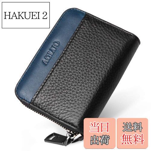 【送料無料】[LUOLUO] 小銭入れ メンズ 本革 コインケース カードケース YKK L字ファスナー コンパクト 財布 (ブラック×ブルー)