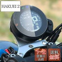 CXEPI YAMAHA XSR900 16-21/ XSR700 15-22/XSR900 abart 2016-2019 / XSR700 XTribute 2022 ダッシュボード/計器クラスタ スクリーンプロテクター X 1